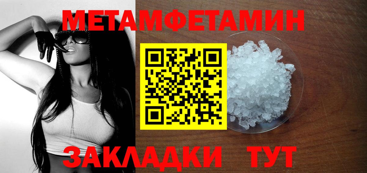 Рязань  Amphetamine  Вход с VPN  АМФЕТАМИН Premium 
