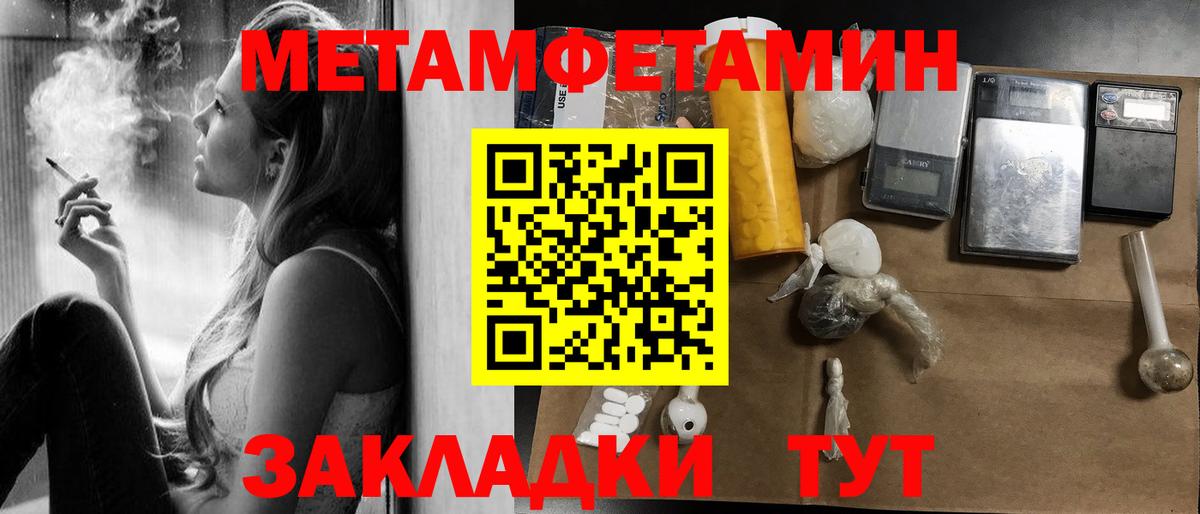 Amphetamine 98% Рязань