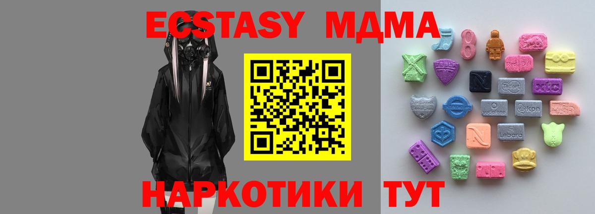 Экстази DUBAI  Ecstasy  Вход с VPN  Рязань  Экстази Дубай 
