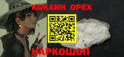 МДМА Партизанск