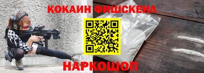 МДМА Партизанск