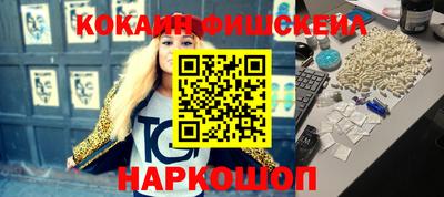 МДМА Партизанск