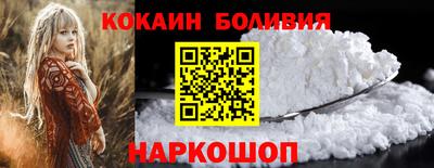 кокаин перу Первоуральск