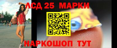 МДМА Партизанск
