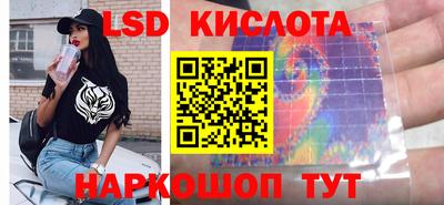 кокаин перу Первоуральск