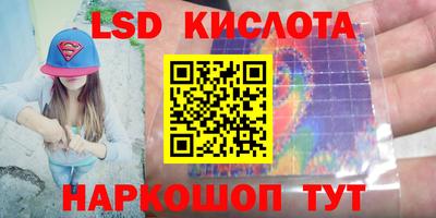 МДМА Партизанск