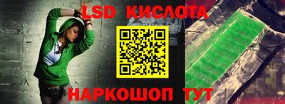 кокаин перу Первоуральск