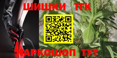 кокаин перу Первоуральск