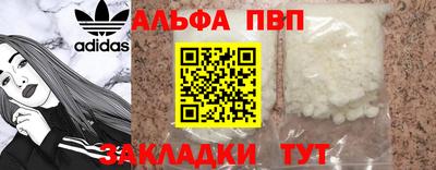 дживик Пенза