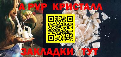 дживик Пенза
