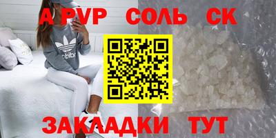 МДМА Партизанск