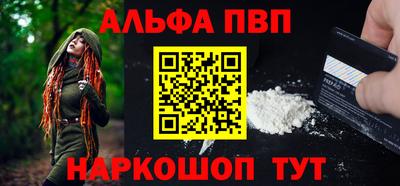 кокаин перу Первоуральск