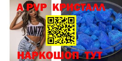 дживик Пенза