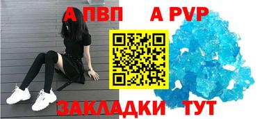дживик Пенза