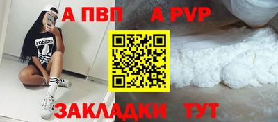 кокаин перу Первоуральск
