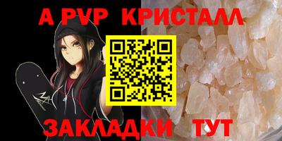 МДМА Партизанск