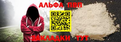 дживик Пенза