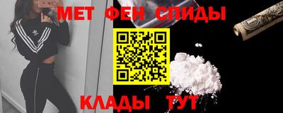 МДМА Партизанск