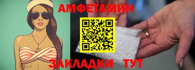 дживик Пенза