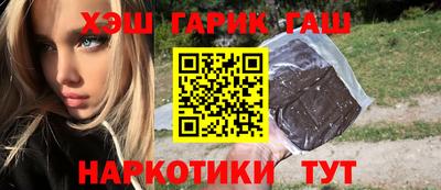 МДМА Партизанск