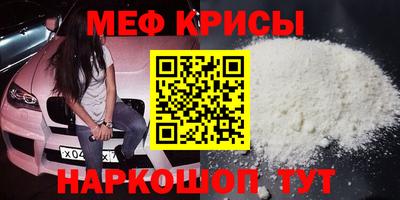 МДМА Партизанск
