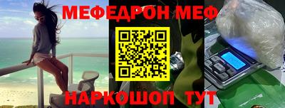 кокаин перу Первоуральск