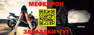 МДМА Партизанск