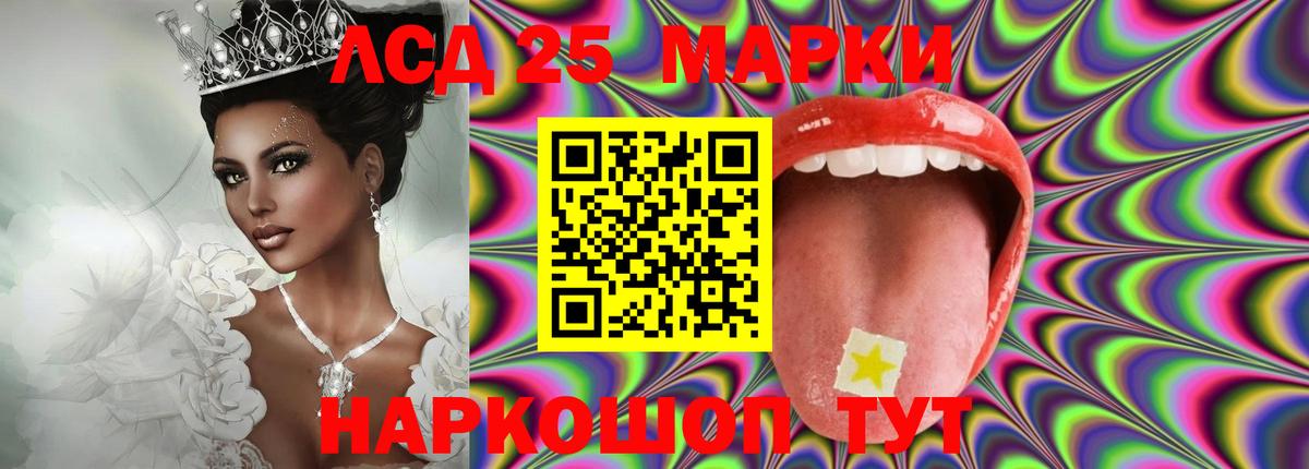 Рязань  LSD-25 экстази ecstasy  ЛСД экстази ecstasy  Вход с VPN 
