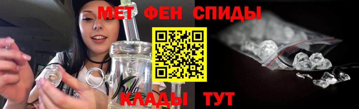 Рязань  Метамфетамин Декстрометамфетамин 99.9%  Вход с VPN  Метамфетамин Декстрометамфетамин 99.9% 