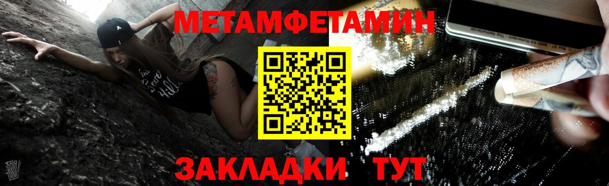Первитин витя Рязань