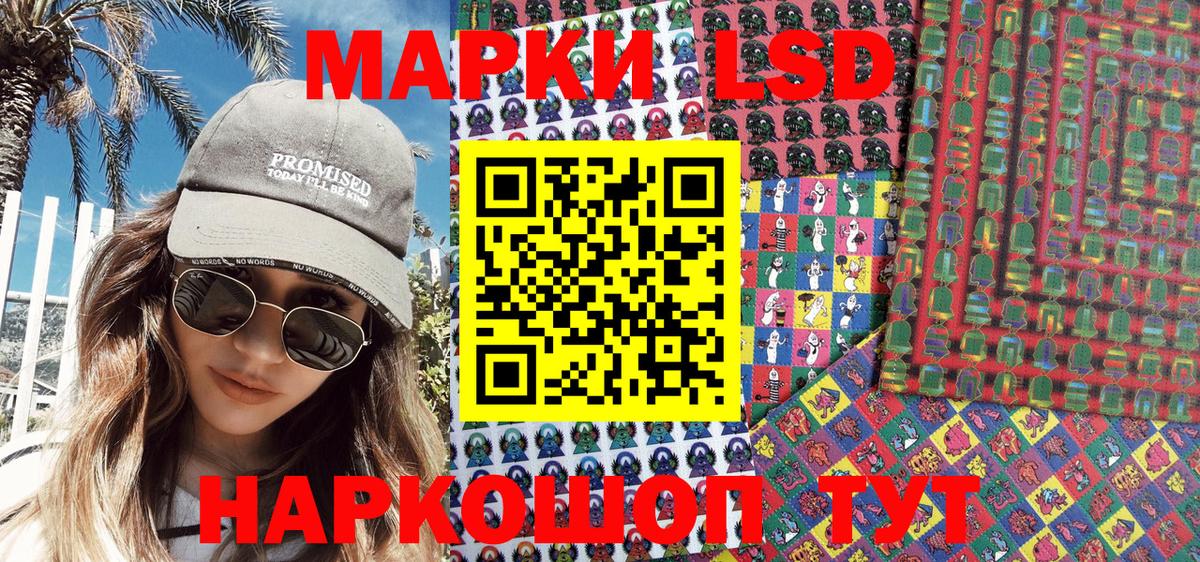 Наркотические марки  Вход с VPN  Рязань  Марки N-bome 1500мкг 