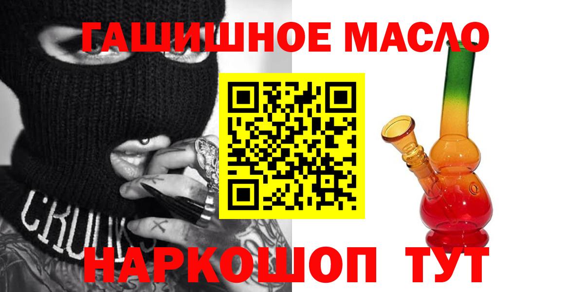 где купить наркоту  ТГК вейп с тгк  Вход с VPN  Рязань 