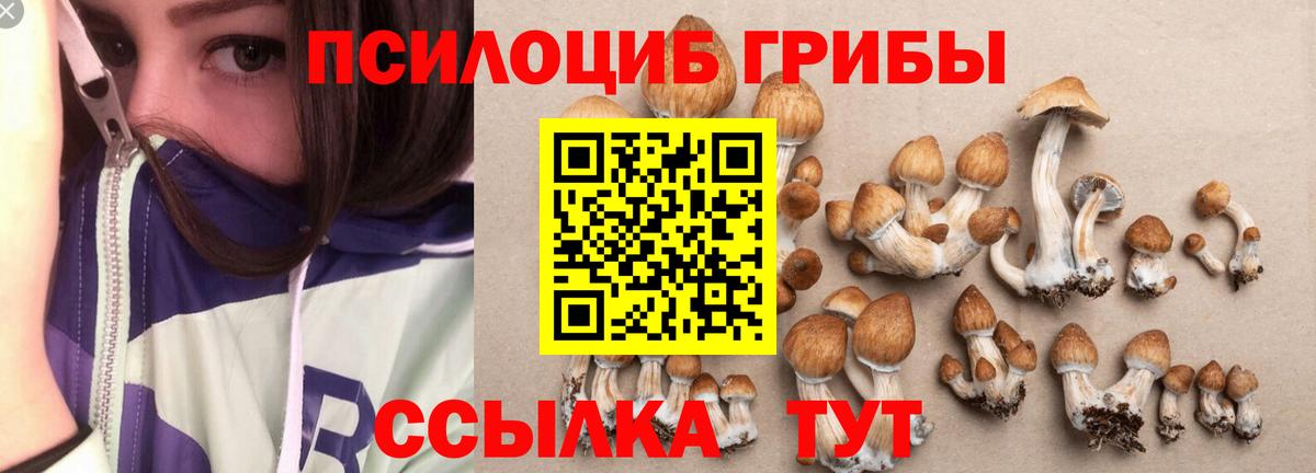 ГАШИШ  Гашиш  КОКАИН  Вход с VPN  Рязань  Марихуана  МЕФ кристаллы 