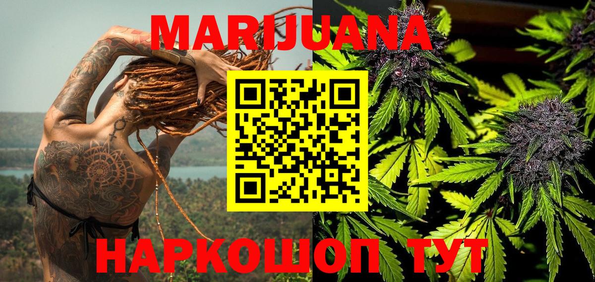 МАРИХУАНА ГИДРОПОН Рязань